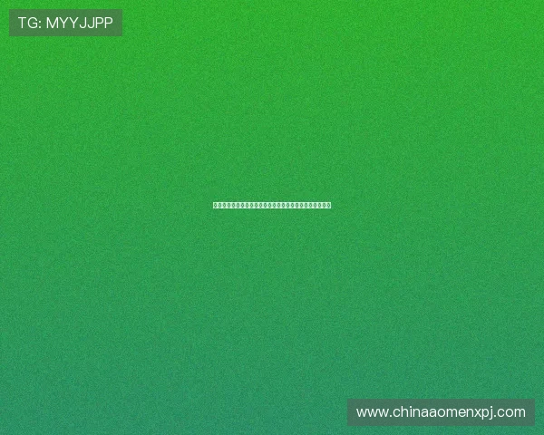 新葡京娱乐登陆用户评价，真实体验分享助你做出明智选择