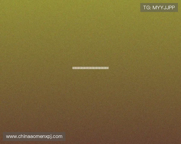 新葡京娱乐官网手机版：注册流程详解与新手攻略指南