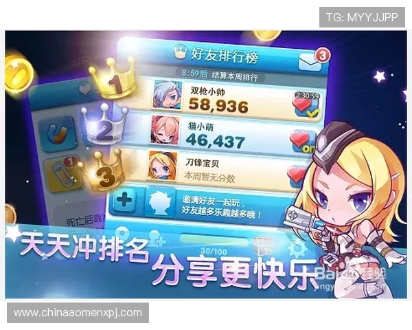 加入葡京电玩电子，开启属于你的精彩游戏之旅，赢取丰厚的奖励和福利