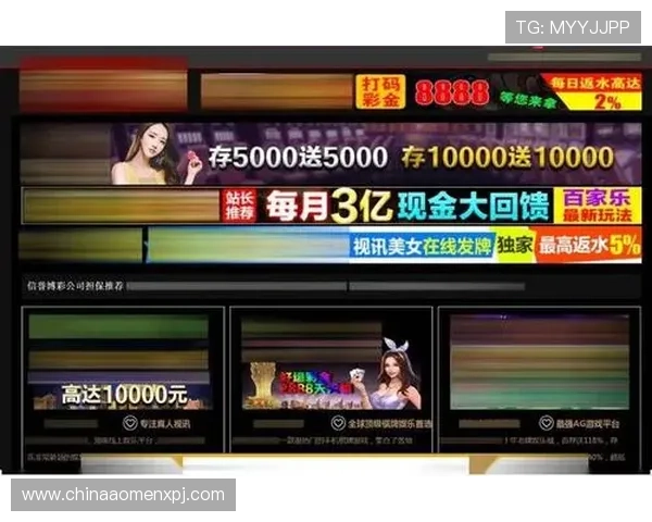 新葡京博彩官网高额返水优惠，提升您的投注回报率