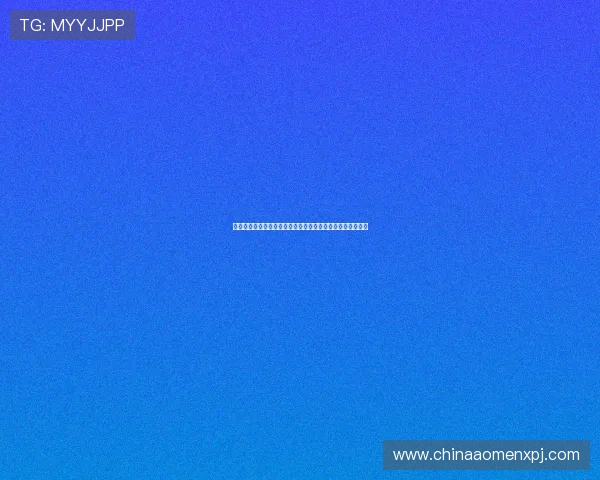 新葡京旗舰厅注册平台：详细步骤解析让你快速完成注册流程