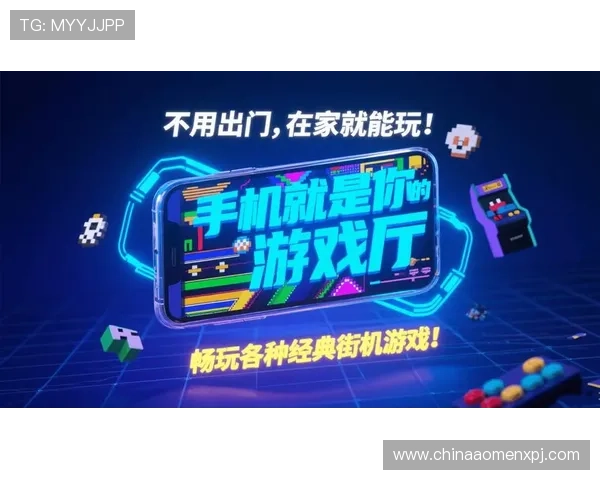 新葡京线上官网最新优惠活动不断，丰富的游戏选择满足不同玩家需求，尽情畅玩无限精彩