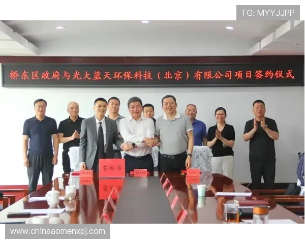 新葡的京:澳门博彩业可持续发展战略与绿色环保措施的实施路径 新葡的京:澳门博彩业可持续发展战略与绿色环保措施的实施路径