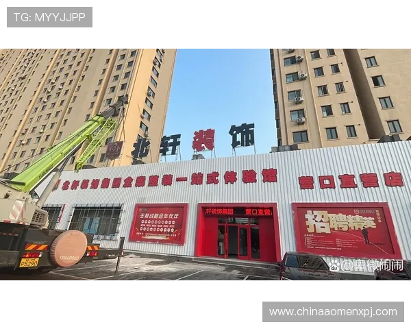 新葡萄娱乐城集团：打造一站式娱乐体验的行业领跑者