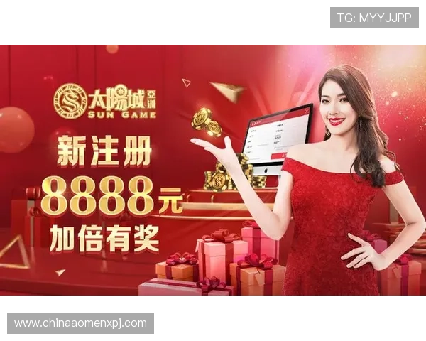 大阳城国际娱乐平台最新优惠活动全面解析助你轻松赢取丰厚奖励