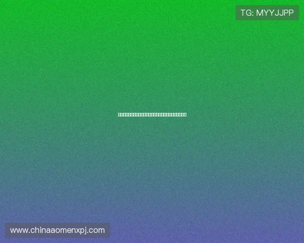 新葡京娱乐现金开户成功后如何进行资金管理和游戏体验优化