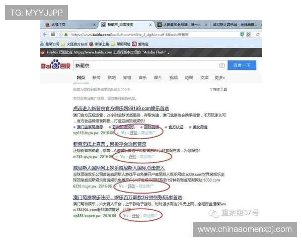 新葡京娱乐网址官方地址维护公告，及时了解最新的官方入口变更与维护安排确保顺畅体验