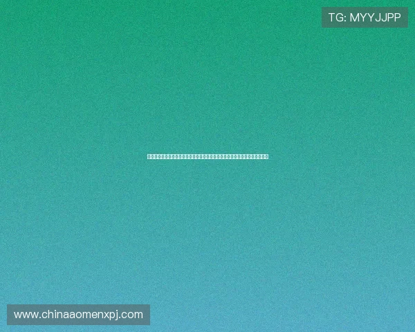 新葡京最新网址安全可靠，官方授权入口确保玩家账号信息安全与游戏顺畅体验