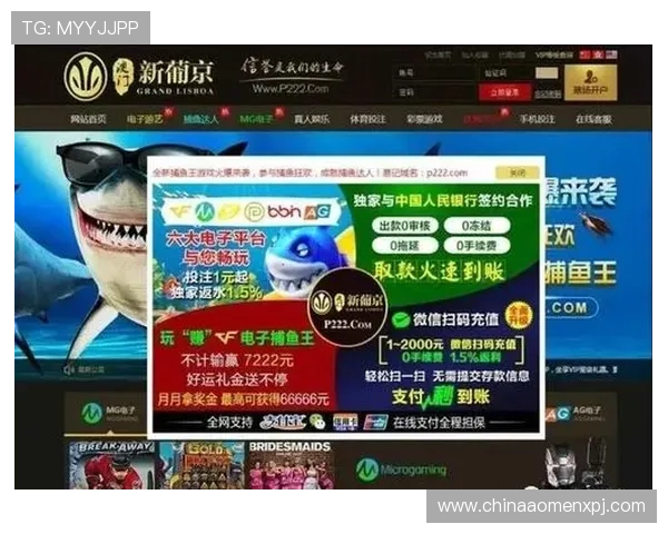 新葡京官网app界面优化与操作指南，提升您的使用体验与操作便捷性