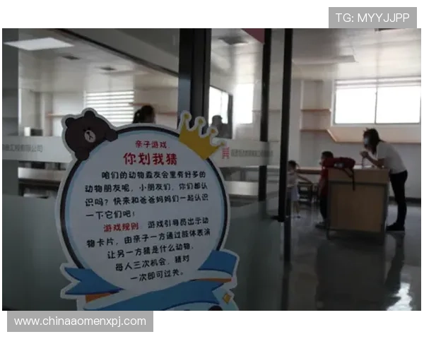 澳门新京网娱乐app功能全面介绍及使用技巧让你玩转多样游戏体验