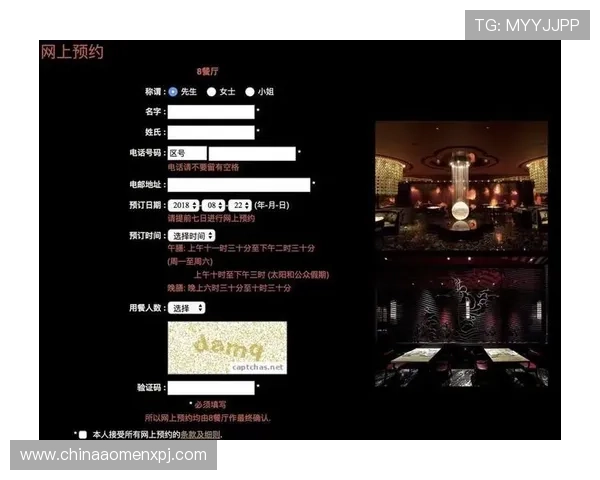澳门新葡京娱乐城的VIP贵宾服务为尊贵客户提供专属定制体验 澳门新葡京娱乐城的VIP贵宾服务为尊贵客户提供专属定制体验