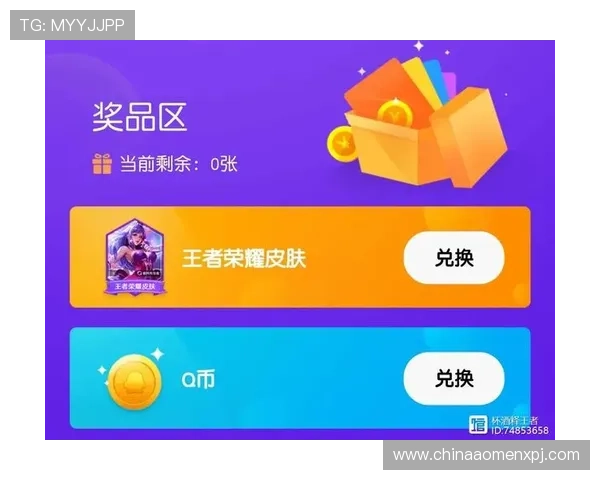 澳门葡京游戏官网最新优惠活动与促销方案一览助你轻松赢取更多奖励