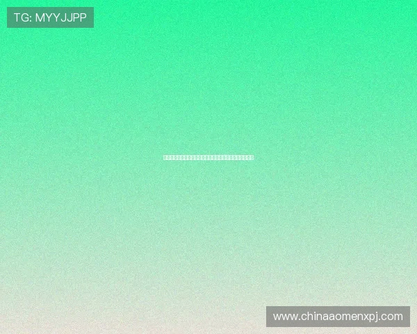 澳门葡京网站注册流程详解新手快速上手体验尊贵娱乐体验