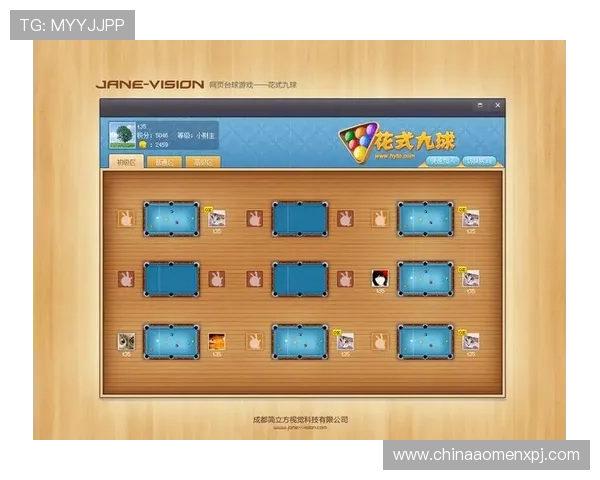 88娛樂网页版提供多样化游戏体验满足玩家休闲娱乐需求 88娛樂网页版提供多样化游戏体验满足玩家休闲娱乐需求