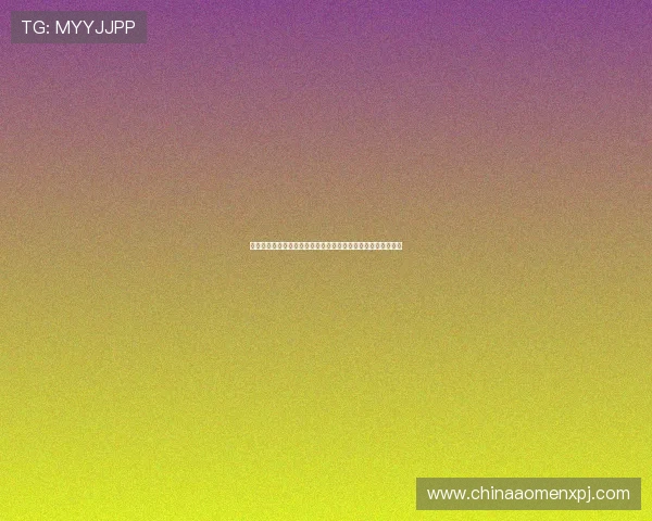 便捷访问马会投注手机网址，轻松掌握最新赛事资讯与投注指南