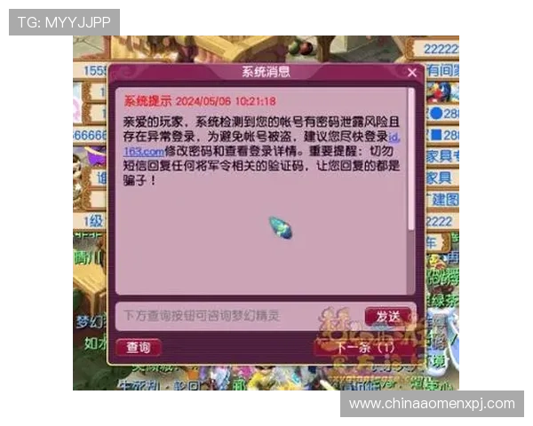 上葡京官方首页安全保障措施详解，保障玩家账号资金安全的实用指南