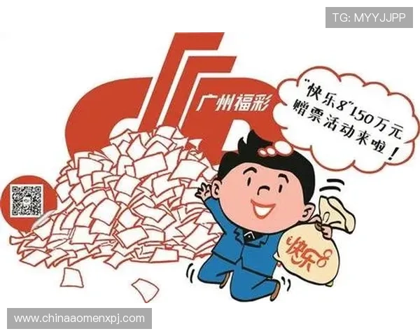 六合彩旗舰平台安全可靠,提供多样化的彩票投注与实时开奖服务 六合彩旗舰平台安全可靠,提供多样化的彩票投注与实时开奖服务