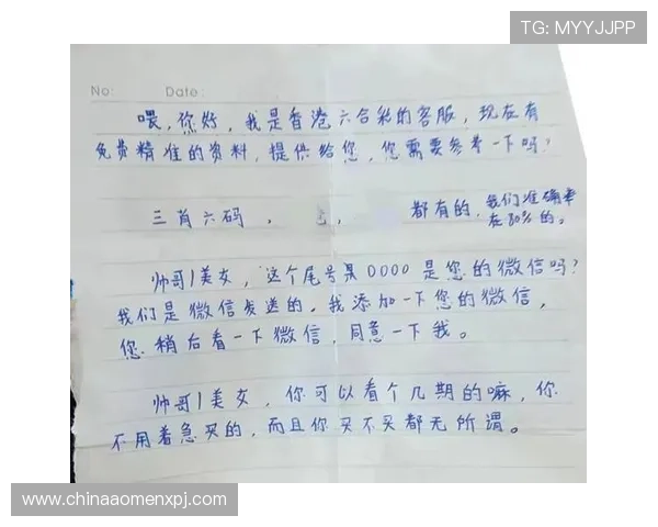 六合彩网页版专业客服支持，全天候为用户提供帮助与咨询