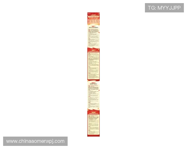 新普京电脑版官网最新活动与优惠信息，丰富你的游戏生活享受更多福利与奖励