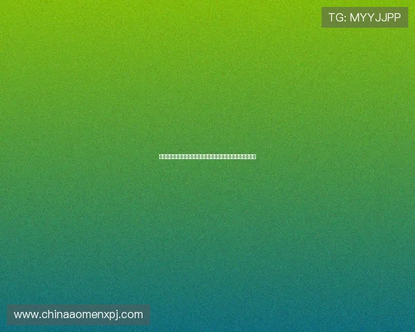 新葡京官方入口详细攻略指南，帮助新手快速上手掌握游戏技巧