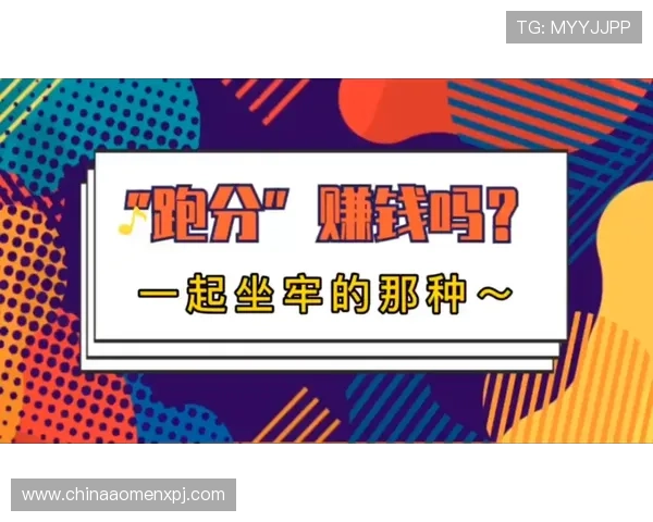 普京娱乐城最新优惠活动全面解析助你轻松赢取丰厚奖励