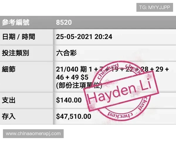 澳门六合彩开奖现场直播每日开奖公告，详细解析中奖号码走势与分析，提升中奖概率