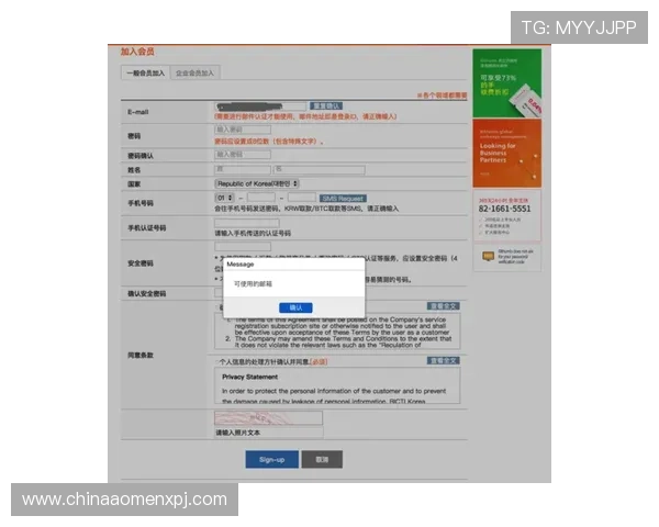 澳门利澳集团会员注册指南全面解析新手注册步骤与注意事项