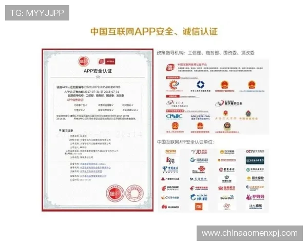 澳门利宝开户流程详解帮助用户顺利完成开户手续提升资金安全与交易效率