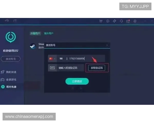 澳门新濠网址登录线路详细攻略，帮助玩家轻松解决登录难题与账号安全问题