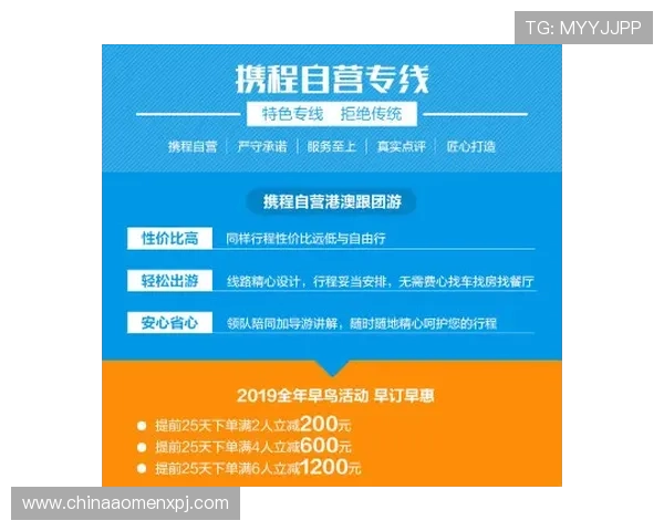 澳门新葡的京注册流程详解，帮助新手快速上手，轻松开启属于你的精彩游戏之旅