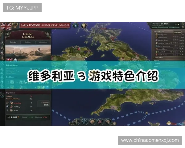 维多利亚正规网址客户端下载指南,提供官方安全的游戏下载入口