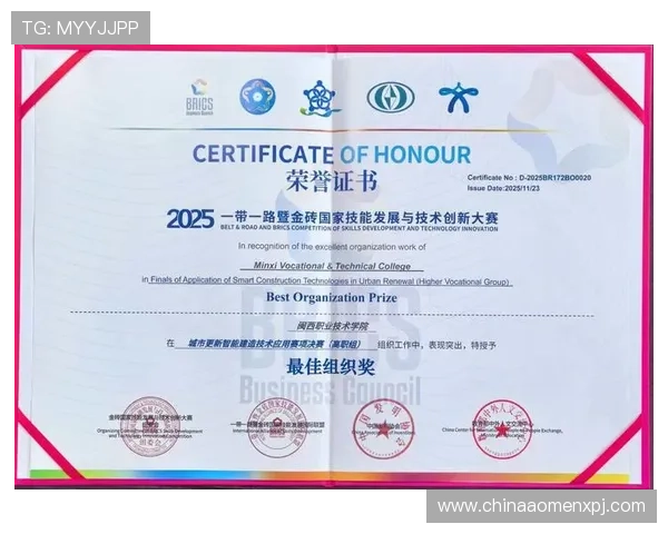 葡京官网平台安全可靠，保障您的每一次游戏体验