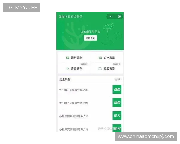 葡京平台注册官方入口，提供安全便捷的注册流程与最新优惠活动推荐