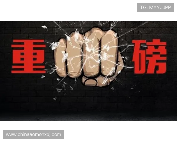 葡京手机网址安全可靠,保障玩家个人信息与资金安全,放心享受高品质的线上娱乐盛宴 葡京手机网址安全可靠,保障玩家个人信息与资金安全,放心享受高品质的线上娱乐盛宴