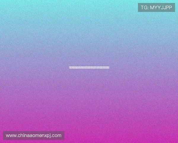 赛马会投注站在线投注流程详解让你轻松掌握快速投注的方法 赛马会投注站在线投注流程详解让你轻松掌握快速投注的方法