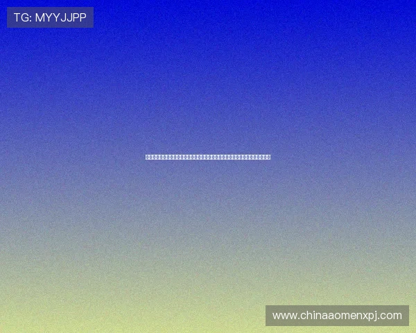 太阳城娱乐推出世界杯专题报道,深入分析比赛战术与球队表现助力球迷理解赛事
