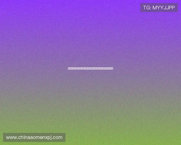 新澳门葡京娱乐为用户呈现世界杯赛前预测与专家分析助力竞猜策略 新澳门葡京娱乐为用户呈现世界杯赛前预测与专家分析助力竞猜策略