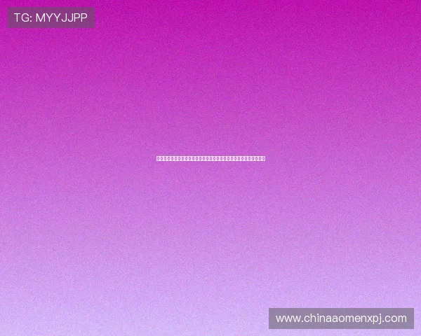 新葡京娱乐平台打造互动式世界杯社区平台让球迷畅谈赛事心得与预测
