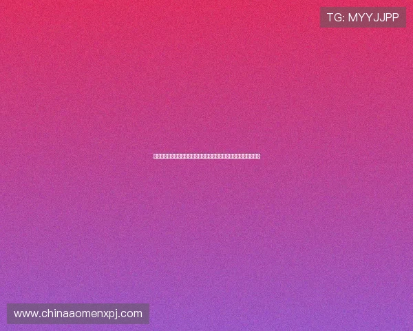 新葡京官网登录聚焦世界杯热门球队战绩分析与精彩比赛精彩集锦推荐