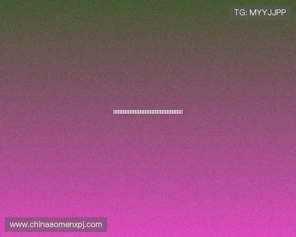 新葡京赌场娱乐助力世界杯精彩赛事直播与竞猜体验全方位提升