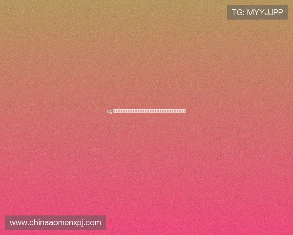 ag真人网投中心聚焦世界杯热门球队分析与赛前预测助你把握投注良机 ag真人网投中心聚焦世界杯热门球队分析与赛前预测助你把握投注良机