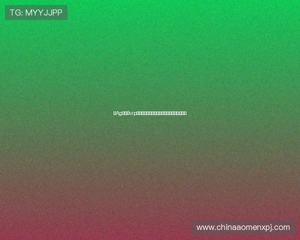 在Ag视讯厅vip专区开启尊贵之旅，享受独家专属福利与优惠